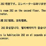 84-4, Shiomi 202, Entire Room For Rent