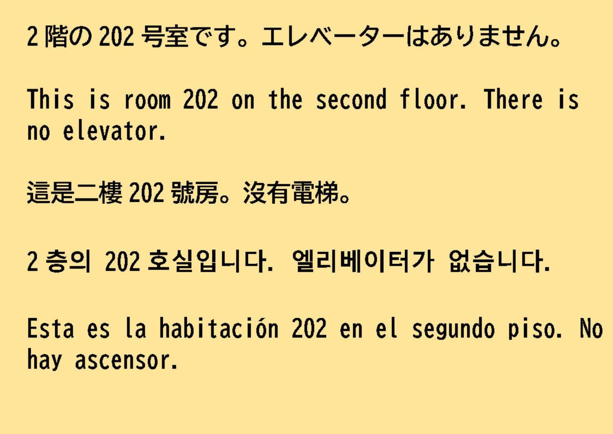 84-4, Shiomi 202, Entire For Rent Tokyo